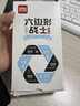 得力【六邊形戰(zhàn)士】靜音中性筆高顏值雙珠st筆頭按動(dòng)中性筆速干刷題筆小分貝考試作業(yè)筆黑色簽字筆學(xué)生 3支裝 贈(zèng)20支筆芯【ST頭 靜音雙珠 白桿】 【靜音中性筆】 曬單實(shí)拍圖