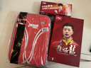 紅雙喜乒乓球拍底板狂飚龍5X禮盒裝金滿貫狂飆龍5x馬龍5兵乓底板 【省隊】龍5X+藍省狂+橙省狂 橫拍 曬單實拍圖
