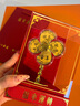 周金生黃金風(fēng)車風(fēng)生水起時(shí)來運(yùn)轉(zhuǎn)招財(cái)擺件足金開業(yè)送禮父親節(jié)禮物 福來運(yùn)轉(zhuǎn)【禮盒裝】 0.01g 曬單實(shí)拍圖