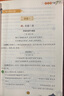 【爆款推薦】五年級(jí)上冊(cè)下冊(cè)同步作文語文閱讀理解優(yōu)秀作文大全寫作方法技巧人教版 5下5上小學(xué)生作文大全作文書作文素材積累老師推薦五感法寫作文 五上【2本】同步作文+閱讀理解 五年級(jí)同步作文【方法+技巧+ 曬單實(shí)拍圖