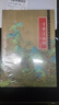中國畫手卷臨摹范本：十 千里江山圖 宋 王希孟 曬單實(shí)拍圖
