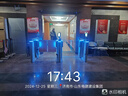 游樂園景區(qū)票務系統智能管理收費軟件電影院售檢票系統人行通道閘機 景區(qū)票務系統 曬單實拍圖
