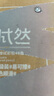 米婭（MIYA）拭然彩鉛48色水溶性彩色鉛筆手繪兒童繪畫(huà)可擦彩鉛套裝美術(shù)寫(xiě)生 曬單實(shí)拍圖