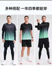 步銳特（BURUITE）跑步運動(dòng)套裝男籃球羽毛球健身服速干衣高彈訓練晨跑服緊身衣服 曬單實(shí)拍圖