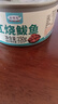 鮮現五香鲅魚(yú)罐頭即食熟食罐裝香辣海鮮網(wǎng)紅零食小吃下飯下酒菜罐裝 鲅魚(yú)8罐 五香味 曬單實(shí)拍圖