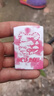 ZIPPO打火機防風(fēng)煤油之寶潮色扎染創(chuàng  )意色彩紀戀日生日精選禮物送男友 夢(mèng)幻粉熊 曬單實(shí)拍圖