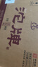 沱牌【喜酒】沱牌舍得 濃香型白酒 糧食酒 42度 500mL 6瓶 銘匠珍藏 曬單實(shí)拍圖