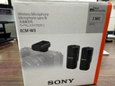 索尼（SONY）麥克風(fēng)話筒 Vlog拍攝數(shù)碼相機(jī)外接視頻錄音 領(lǐng)夾麥克風(fēng)1拖2 ECM-W3 官方標(biāo)配 曬單實(shí)拍圖