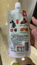 天鵬云南山葵醬 山葵含量≥62% 日式配壽司刺身料理非辣根芥末青芥辣 山葵醬150g*2（山葵含量62%+） 曬單實(shí)拍圖