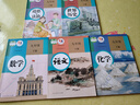 【新華書店正版】初中部編版人教版9九年級(jí)下冊(cè)語(yǔ)文數(shù)學(xué)化學(xué)歷史道法全套5本教材課本教科書初三下冊(cè)全套課本人教版九年級(jí)下冊(cè)全套教材 曬單實(shí)拍圖