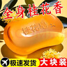 思密絲（SIMISI）桂花香皂控油清爽沐浴皂手工皂洗臉洗澡全身可用持久留香水味 5盒【桂花香水皂】+網(wǎng)兜 曬單實拍圖
