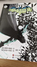 正版 蝙蝠俠：重若千鈞 [美] 斯科特·斯奈德 DC 美漫 新52 蝙蝠俠漫畫系列 世圖 曬單實(shí)拍圖