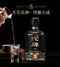 舍得 沱牌盛世V8 濃香型白酒商務(wù)禮盒 52度 500mL 6瓶 盛世VVV(V8升級(jí)款 曬單實(shí)拍圖