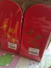 Touch Fish 千元紅包10個(gè)裝 新年2025蛇年春節(jié)壓歲錢(qián)拜年份子結(jié)婚生日周歲企業(yè)開(kāi)業(yè)福利送禮 平安喜樂(lè) 曬單實(shí)拍圖