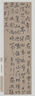 【現貨速發(fā)】八大山人書(shū)法集 全2冊 全面展示八大山人書(shū)法的韻味精髓和整體風(fēng)格 新華書(shū)店圖書(shū)籍 中央編譯出版社 八大山人書(shū)法集 曬單實(shí)拍圖