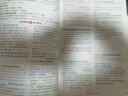 2026版一本涂書初中 5本套 語數(shù)英物化 初中通用復(fù)習(xí)資料初中基礎(chǔ)知識(shí)重難知識(shí)點(diǎn)考點(diǎn)大盤點(diǎn)輔導(dǎo)書配涂書筆記文脈星推薦 曬單實(shí)拍圖