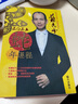 現(xiàn)貨2025蛇年蘇民峰新款通勝乙巳年通書掛歷老黃歷香港無刪減363 2025年蘇民峰YC 曬單實拍圖