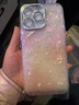 途兮 適用蘋(píng)果15promax手機殼新款貝殼紋郁金香iphone14閃粉自帶鏡頭膜13pro高級感女 郁金香貝殼紋-閃粉鏡頭 iPhone 15promax 曬單實(shí)拍圖