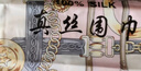 達(dá)芬奇密碼真絲絲巾女110cm大方巾歐美風(fēng)氣質(zhì)高檔桑蠶絲媽媽披肩母親節(jié)禮物 緹香戀帶 粉色 曬單實拍圖