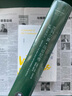 科學(xué)家傳記系列:古列爾莫·馬可尼傳：聯(lián)絡(luò )世界的人 曬單實(shí)拍圖