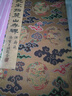 北宋拓麓山寺碑（蘇州博物館藏善本碑帖精華 8開(kāi)經(jīng)折裝 全一函一冊）西泠印社CXDB 曬單實(shí)拍圖