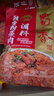 蜀香蒸肉米粉調料  粉蒸肉調料 四川特產(chǎn)正宗粉蒸肉調料蒸排骨 麻辣粉蒸肉調料220g*2袋 曬單實(shí)拍圖