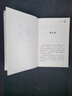 城南舊事 兒童文學(xué)名家經(jīng)典書系 曹文軒推薦 林海音著作 三四五六年級語文教材推薦課外書目 中小學(xué)生課外閱讀經(jīng)典叢書 曬單實拍圖