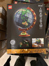 【95成新】樂高（LEGO） 創(chuàng)意IDEAS成人粉絲收藏款積木玩具生日禮物 21332 地球儀 曬單實拍圖