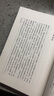【當當】柳如是別傳 上中下3冊中國歷史名著(zhù)國學(xué)小說(shuō)正版陳寅恪著(zhù) 曬單實(shí)拍圖