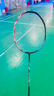 YONEX/尤尼克斯  BG66UMCH 球拍線 羽毛球線 高彈性yy 金屬白 曬單實(shí)拍圖