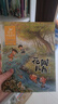 金波四季童話 春天卷·花瓣兒魚（注音美繪版） 課外閱讀 暑期閱讀 課外書暑假作業(yè) 一升二暑假銜接 小升初暑假銜接 曬單實(shí)拍圖