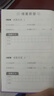 ujia 現(xiàn)金日記賬本每日流水分類明細(xì)手帳本日常開銷收支明細(xì)記錄家庭理財(cái)方形本a5 粉色 曬單實(shí)拍圖