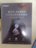 宮諾有機(jī)黑豆?jié){亞麻籽無花果粉可搭種子循環(huán)補(bǔ)天然黃體酮全粉茶養(yǎng)雌粉 1盒喝15天嘗鮮裝 曬單實(shí)拍圖