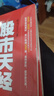 股市天經（之一）：量柱擒漲停（全彩版第2版，黑馬王子量學基礎教材 ，“識量柱擒漲?！敝碚摵蛯崙?zhàn)技法原創(chuàng)力作） 曬單實拍圖
