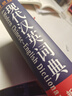 外研社·現(xiàn)代漢英詞典(新版)——全新內(nèi)容，物超所值 曬單實(shí)拍圖