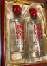 瀘州老窖 國窖1573 小酒版 52度 50ml濃香型白酒（新老包裝隨機） 禮盒 50ml*2瓶*1盒 曬單實(shí)拍圖