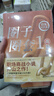 圈子圈套1 戰(zhàn)局篇 小說 曬單實拍圖