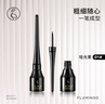 火烈鳥(niǎo)（FLAMINGO） 火烈鳥(niǎo) 精靈眼線(xiàn)液筆防水防汗防暈染極細新手 #01黑色 曬單實(shí)拍圖