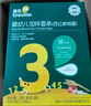 英氏（Engnice） 嬰兒面條寶寶分階營(yíng)養輔食加鈣加鋅蔬菜面 6個(gè)月以上 3階 加鋅西紅柿雞蛋面條200g 曬單實(shí)拍圖