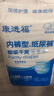 康柏琳成人拉拉褲內褲型成人紙尿褲尿不濕老年人產(chǎn)婦失禁防漏安心隔尿 拉拉褲L碼【適合100-130斤】50片裝 曬單實(shí)拍圖
