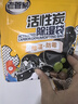 老管家可掛式活性炭除濕袋室內(nèi)除濕劑干燥劑衣柜防潮劑抽吸濕器防霉吸潮 230g 10袋 曬單實拍圖