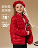 ASK JUNIOR90絨男女新年羽絨服秋冬加厚保暖百搭羽絨內膽運動(dòng)風(fēng) 大紅色 150  曬單實(shí)拍圖