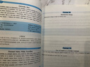 華研外語 備考2026專四聽寫200篇 上海外國語大學(xué)英語專業(yè)四級TEM4專4專四真題閱讀聽力詞匯完型語法寫作系列 曬單實拍圖
