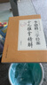 李德修三字經(jīng)派小兒推拿精解（近代全國著(zhù)名小兒推拿流派） 曬單實(shí)拍圖