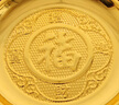 七寶蓮 供盤(pán)供佛水果碟福字貢盤(pán)銅合金家用財神關(guān)公祖先 8寸（直徑20厘米）/個(gè) 曬單實(shí)拍圖