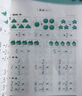 四年級(jí)口算題卡上冊(cè) 數(shù)學(xué)口算天天練計(jì)算練習(xí)題人教版小學(xué)思維專項(xiàng)強(qiáng)化訓(xùn)練口算本心算速算練習(xí)4年級(jí)上同步練習(xí)冊(cè)算數(shù)本 曬單實(shí)拍圖