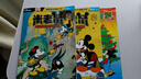 【正版】米老鼠雜志 2025年1-8月現(xiàn)貨【全年/半年訂閱/2024全年珍藏/2023年可選 】史高治迪士尼卡通動漫早教兒童讀物故事繪本期刊非過刊 K 全年訂閱【贈米奇磁扣包】25年1-12月 曬單實拍圖