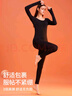 歐迪芬【抗菌無(wú)痕莫代爾套裝】女士保暖內衣女秋衣秋褲發(fā)熱高彈黑M 曬單實(shí)拍圖
