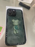 名界 花球熊適用于蘋果16promax手機(jī)殼iphone16promax外殼新款潮牌玻璃防摔鏡頭全包情侶 綠色花球熊 IPhone 16 Promax 曬單實(shí)拍圖