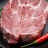 蒙豚 科爾沁 有機(jī)草原黑豬梅花肉 2斤 梅條肉 土豬肉 生鮮 源頭直發(fā) 曬單實(shí)拍圖